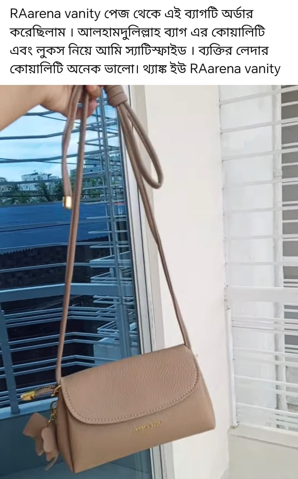 WhatsApp Image 2026-01-18 at 4.58.54 PM